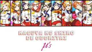 Download Kaguya no Shiro de Odoritai - µ's [FULL ENG/ROM LYRICS + COLOR CODED] | Love Live! MP3