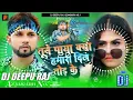 Download Lagu Neelkamal Singh Sad Song | जुदाई | Tune Paya Lya Hamara Dil Tod Ke DJ Song DJ Malai Music