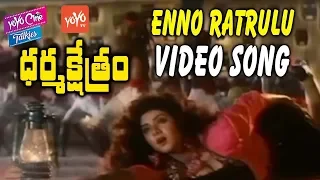 enno ratrulostayi kani video song dharma kshetram movie balakrishna divya bharti yoyo tv music