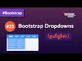 - Bootstrap Dropdowns