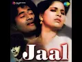 Yeh Raat Yeh Chandni