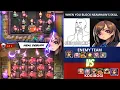 Download Lagu Destiny Child: Defense War PVP BATTLE Gameplay (League 2) ANDROID | kogibogi daily #67