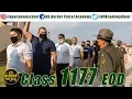 USBP Class 1177 EOD