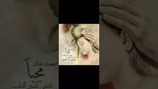 ترنيمه ارجوك يابني تعال ابونا موسي رشدي 