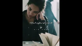 ولا تعتذر انا اللي اعتذر لي كيف حبيتك عبدالمجيد عبدالله حالات واتس اب حزينه 2023  ولا تعتذر انا اللي اعتذر لي كيف حبيتك عبدالمجيد عبدالله حالات واتس اب حزينه 2023