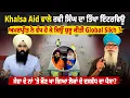 Download Lagu Khalsa Aid ਵਾਲੇ ਰਵੀ ਸਿੰਘ ਦਾ ਤਿੱਖਾ ਇੰਟਰਵਿਊ Untold Punjab