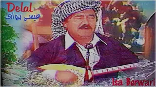                         عيسى برواري   ده لا ل دندنها