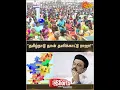 Lagu Chief Minister |  MK Stalin | Speech | Kallakurichi | Tamil Nadu | Sun News