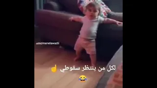 لكل من ينتظر سقوطي فيديو كيوتت 