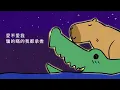 邱軍 KUI - 愛不愛我｜動畫歌詞/Lyric Video「是我 輸給了心軟 除了你不愛 對你 無條件抱歉 是我的習慣」