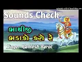 Download Lagu Bhathiji Bhadako Karo Re || Kamlesh Barot || Sound Check ||  Bass Mix ||Dj Tiger Baria
