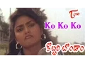 Lagu Kobbari Bondam Movie Songs | Ko Ko Ko Video Song | Rajendra Prasad, Nirosha