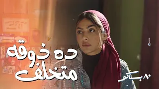                                                                                                      دندنها