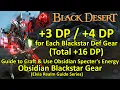 3 or 4 DP from Craft Use Obsidian Specter s Energy for Blackstar Def Gear Black Desert Online