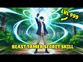 Download Lagu Reincarnated as Unlimited Mana Beast Tamer New Anime English Dub 2025 Episode 1-12