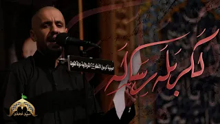 لكربله رساله   علي بوحمد دندنها