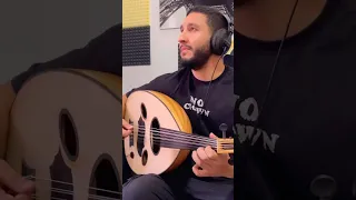 فضل شاكر إلا وانا معاك عزف عود  فضل شاكر إلا وانا معاك عزف عود