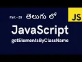 35 getElementsByClassName in Javascript JavaScript Tutorial for Beginners in Telugu