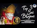 Download Lagu Om Namo Sainathaya Namaha | Suresh Wadkar | Aarti Sai Baba Ki | Shirdi Majhe Pandharpur | Sai bhajan