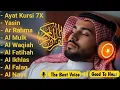 Lagu MUROTTAL ALQURAN MERDU Penghantar Tidur, AL KAHFI,AL MULK, AL BAQARAH,YASIN,AL WAQIAH  ALAA AQEL