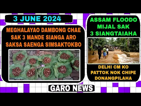 Download MP3 Garo News: 3 June 2024/Meghalayao dambong ba megumu chae sak 3 sia aro Assam flood