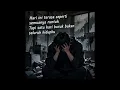 Hari Buruk Bukanlah Akhir - Lagu Pop Indonesia Terbaru 2026 🍀 Top Hits Indonesia 2026