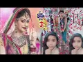 Download Lagu Ghunghat Me Chand Hoga Aanchal Mein ,🥰@DM Bos