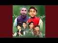 Download Lagu Aao Madinay Chalain