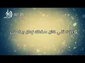 Mustafa Amar - Baslem 3alik / مصطفى قمر - بسلم عليك