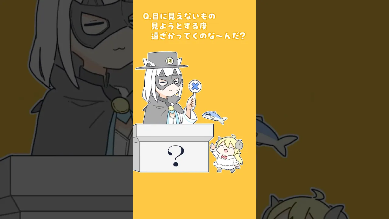 【手描きアニメ】なぞなぞ仮面とおしまい屋さん❓ #shorts #ぼくらのなぞなぞ