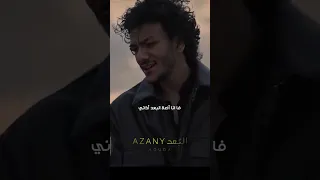 البعد اذاني حوده بندق دندنها