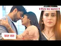 Download Lagu Yeh Rishta Kya Kehlata Hai Today New Promo: 10th September 2025 |