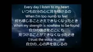 和訳 The Voice Jupiter English Version Ayaka Hirahara ザ ボイス ジュピター英語バージョン 平原綾香 