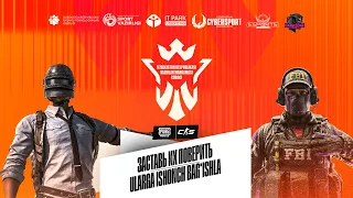 VAZIRLAR MAHKAMASI KUBOGI 2025 | COUNTER STRIKE 2 & PUBG MOBILE