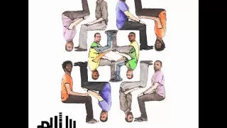                                                           سلالم   كيس الشيبسي دندنها