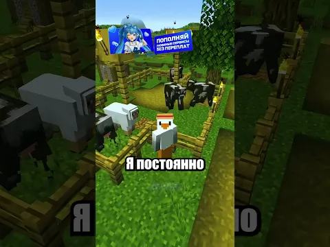 Проблема НОВОГО Измерения в Майнкрафт🤔 #shorts #шортс #майнкрафт #minecraft #житель #база #мем
