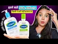 Honest review Cetaphil gentle skin cleanser Cetaphil moisturizing lotion cetaphil cleanser review