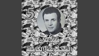 مقدرس على كده حفلة   فهد بلان دندنها
