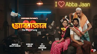 Abbajaan | আব্বাজান | Bangla Music Video | Arob | Dipak, Mishmee & Q | Arijit S | CONFUSED Picture