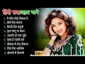 Lagu 90’S Old Hindi Songs🥰 90s Love Song💘 Udit Narayan, Alka Yagnik, Kumar Sanu, Sonu Nigam