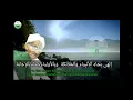 Lagu ilahi bijahil anbiya wal malaikat (Tawasul syaidil walid Al habib abdurrahman assegaf)