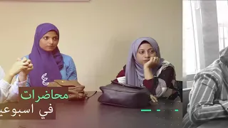 لتعلم فنون الكتابة الصحفية انضم لورشة تدريب صفحة اولى 