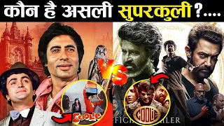 Coolie 1983 vs Coolie 2025 – कौन है असली सुपरकुली? अमिताभ vs रजनीकांत-आमिर! 🔥
