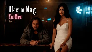 Akram Mag - Ya Mra | يا مرا (Clip Officiel)
