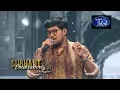Chand Sifarish song |Subhajit Chakraborty |Indian Idol Season 15  #indianidol #shreyaghoshal
