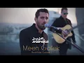 Lagu Aziz Maraka - Meen Gallek | Rooftop Concert - 2023 | عزيز مرقة - مين قلك