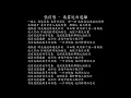 【試聽】張信哲 - 為靠近而遠離