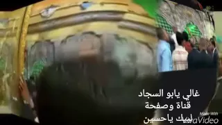 انت الحبيب باسم مونتاج جديد 