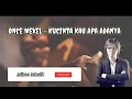 Download Lagu Kucinta Kau Apa Adanya - ONCE MEKEL