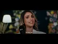 على بابك – لمياء المالكي & الياس الستة (حصرياً) | 2026
